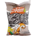 Classic Sunflower Seeds