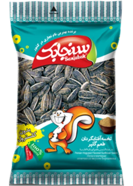 Golpar Sunflower Seeds