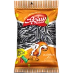 Salty Sunflower Seeds